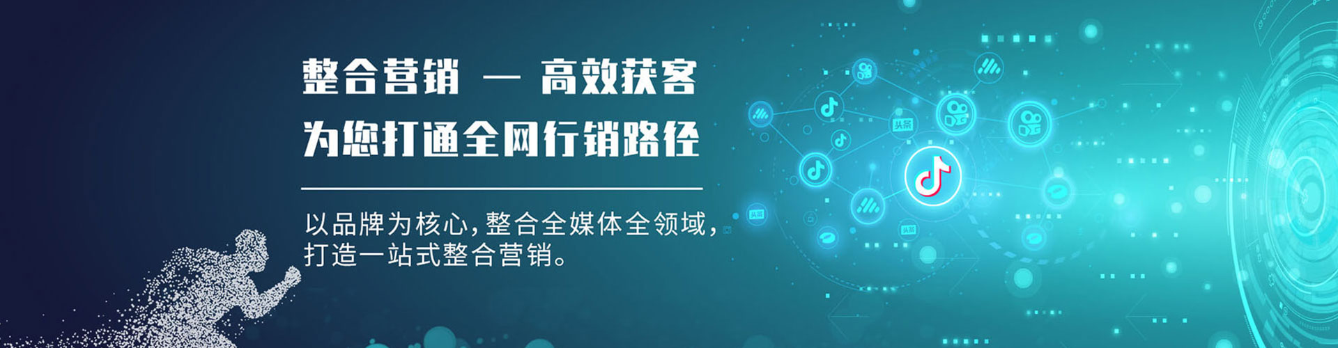 屏边如何百度推广