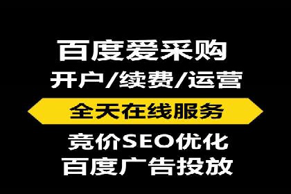 百度竞价代运营的五大误区：如何避免并提升效果